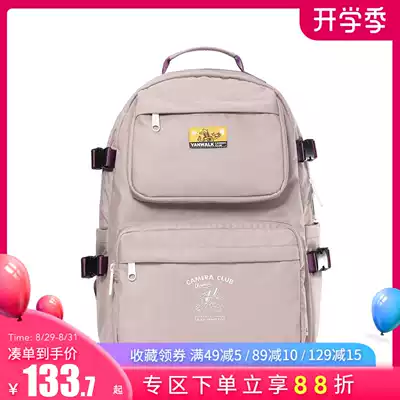 Wanning 2020 new trend fashion travel travel solid color large-capacity waterproof backpack backpack