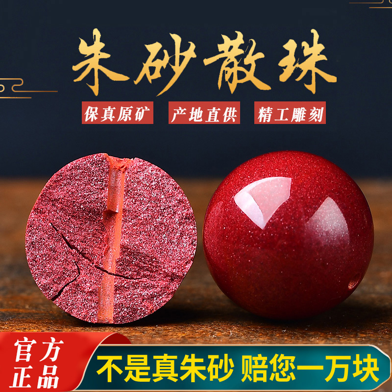 Natural Sand Cassera Beads Beads Purple Gold Sandstone Original Mine Handmade String Beads DIY Ornaments Accessories Emperors Sand Round Beads