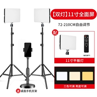 Профессиональная лампочка, держатель для телефона, 11 дюймов, 2м