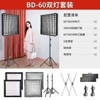 Двойной светильник BD-60