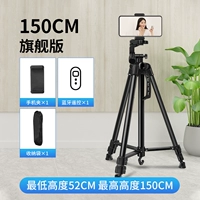 Мобильный телефон, универсальная камера, сумка для хранения, официальный флагманский магазин, 1.5м, bluetooth, дистанционное управление