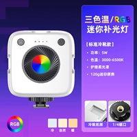 [Полноцветная RGB] Круглая карманная лампа | Красивый заполняющий свет √ Мягкий свет без бликов √ Ручка регулировки √