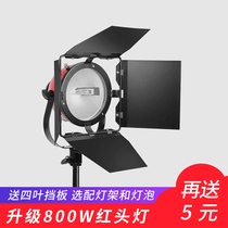 Red headlight 800W photography light Fill light Photo shooting light led indoor food film beauty video camera Warm light Taobao studio constant light Portrait anchor with live room to arrange film and television