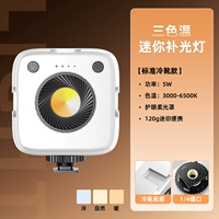 [Теплые и холодные цвета] Круглый карманный светильник | Красивый заполняющий свет √ Мягкий свет, не ослепляющий √ Регулировка ручки √