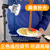Shoot food Fill light Food Food special dishes Desktop Indoor portrait beauty LED shake sound studio light photography shooting Live room layout Photo artifact God girl behind the warmth