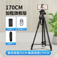 Мобильный телефон, универсальная камера, сумка для хранения, официальный флагманский магазин, 1.7м, bluetooth, дистанционное управление