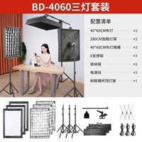 Комплект потолочных светильников с тремя лампами BD-4060