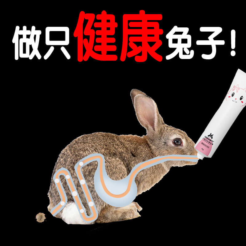 Rabbit Culture Hair Cream Rabbit Hairy Ball Disorder Special Dragon Cat Hamster Cat Kittens Eats Papaya Balls to guide the platoon hair cream