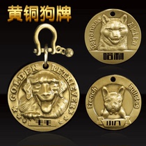 Dog card Custom Anti-loss Large Labrador Anti-loss identity lettering nameplate Small Koketedi chai dog pendant