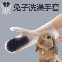 Rabbit Bath Supplies Dwarf Rabbit Massage Comb God Instrumental body lotion Bath Dew Dry Cleaning Bubble Cleaner Special Comb Brushed Hair