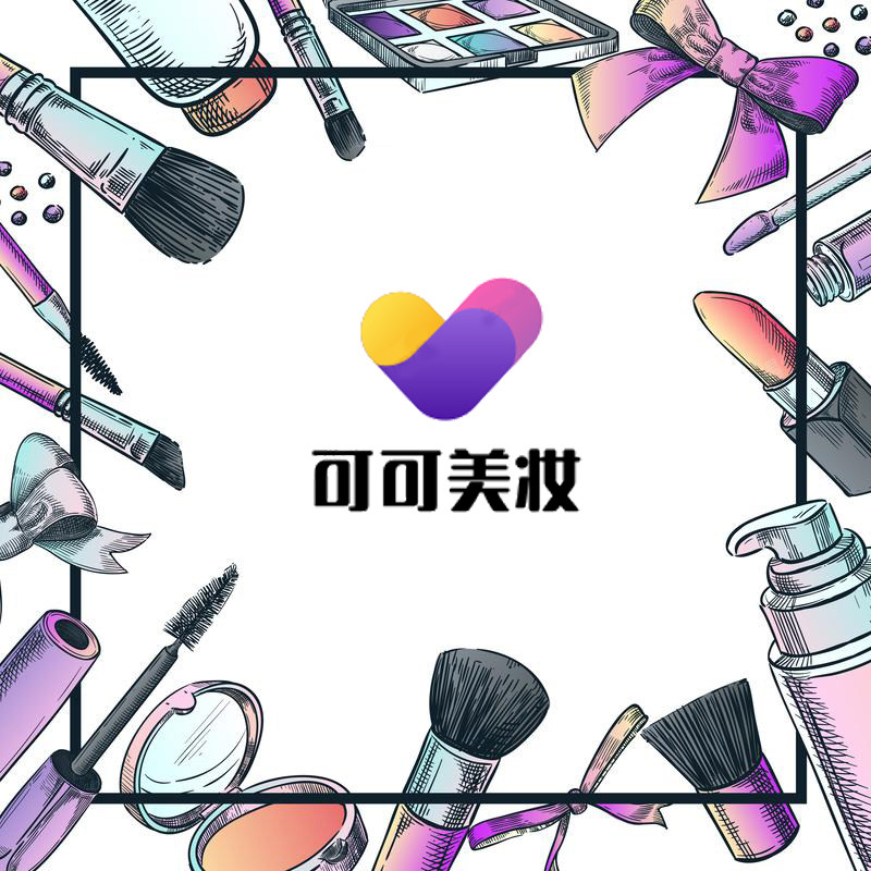 Vagary可可美妆企业店