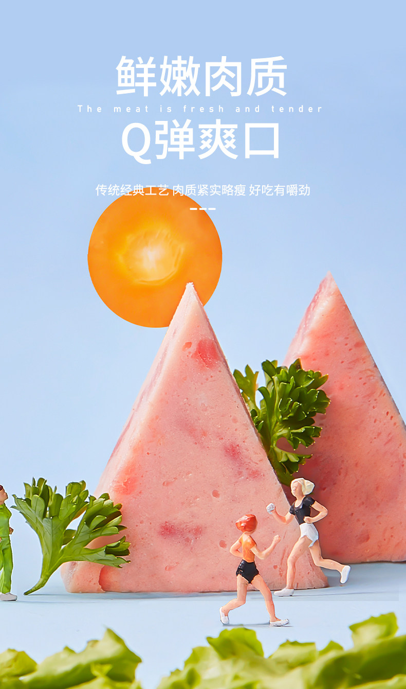宾太 午餐肉罐头198g*3盒 网红火腿猪肉早餐三明治 图3