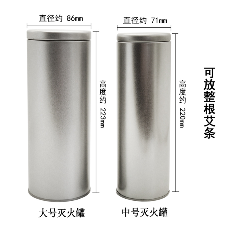 Ai I Kang household moxa fire extinguisher moxibustion instrument suspension moxibustion instrument accessories thunder fire moxibustion fire bucket moxa column extender