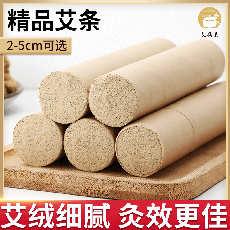 Ai I Con Yellow Leather Paper Packaging Ai Strips Control Smoke Ai Thick Ai Bar Smoke Control Smoke Pot Special Aibar Ai Post Section