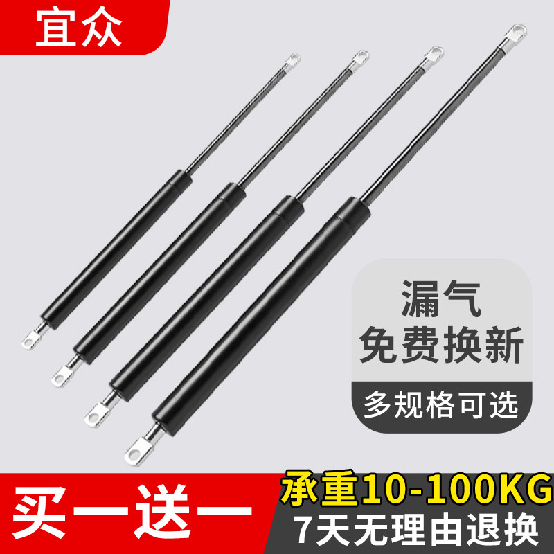 Gas spring bed tatami rod kitchen cabinet stainless steel trunk hydraulic rod pressure on the door support rod