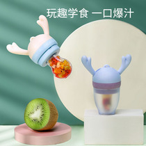 tohuyx fruit food supplement Silicone teether bite music baby can boil molars Food grade fruit and vegetable bite bag