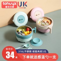tohuyx baby food bowl water injection bowl Infant insulation stainless steel childrens rice bowl can be folded to wash the baby