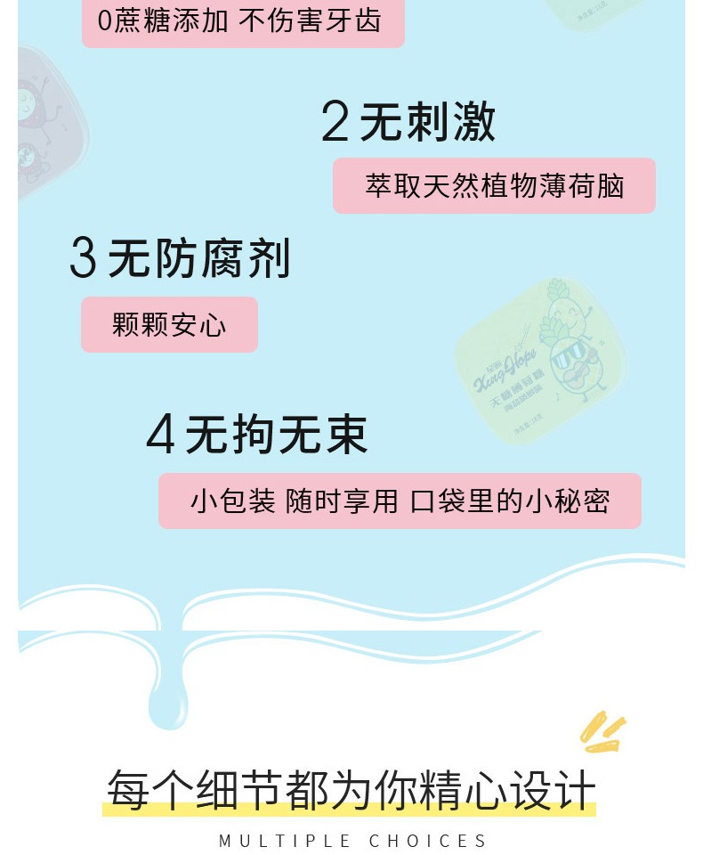 【拍6件】无糖薄荷糖铁盒装18g清新口气