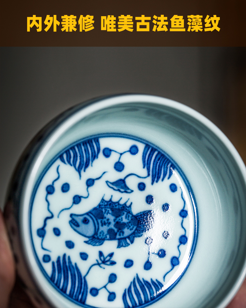 Jingdezhen fish algae grain hand - made of blue and white porcelain cups kung fu tea set a single ceramic masters cup of pure manual single CPU