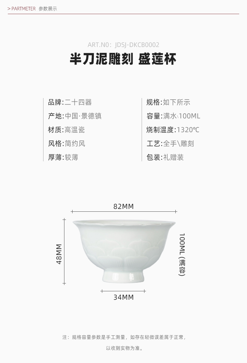 Twenty - four ware jingdezhen ceramic kung fu masters cup white porcelain tea set single cup bowl cups sculpt sample tea cup