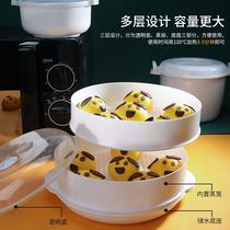 Yuanyou home good things Kitchen New delicious microwave steamer steamer anti-scalding and splashing