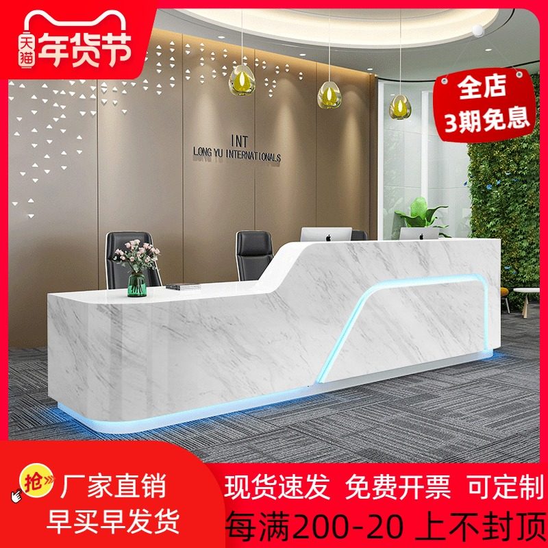 Front desk Curved bar cashier beauty salon counter Paint company front desk Spot can be customized