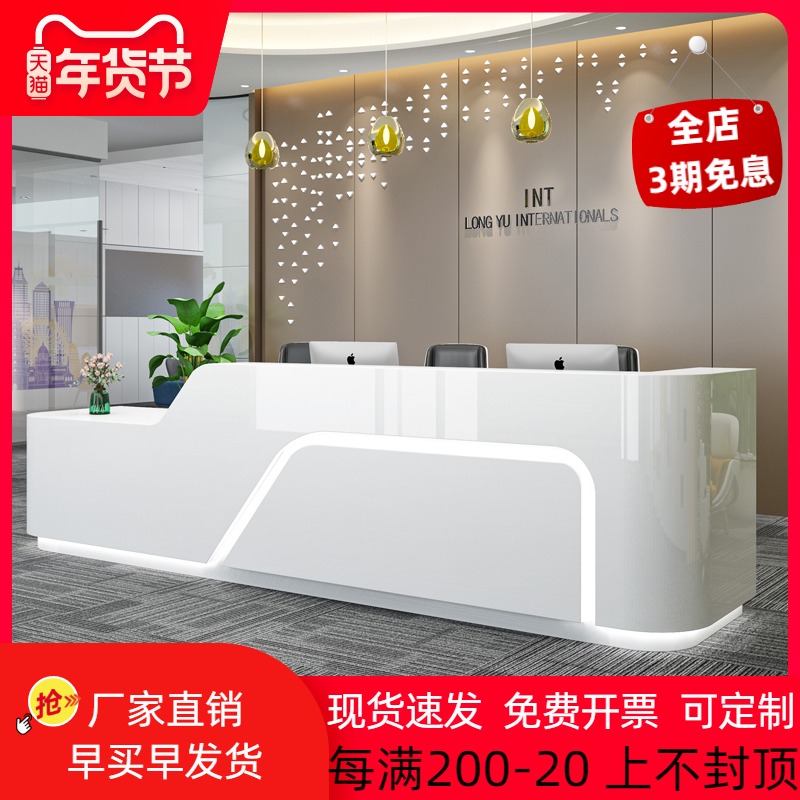Paint front desk reception desk company front desk beauty salon counter white cash register simple modern curved bar counter