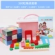 Domino Đồ chơi giáo dục cho trẻ em Brainy Boy Building Blocks Trí thông minh Cuộc thi Organ Chuyến tàu tự động đặc biệt - Khối xây dựng