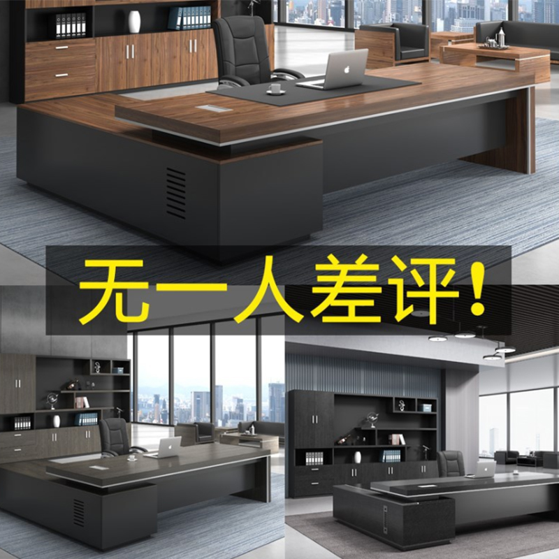 Boss Table Presidents Table Minima Modern Manager Desk Chair Combined Plate Large Bandai Furniture Spot