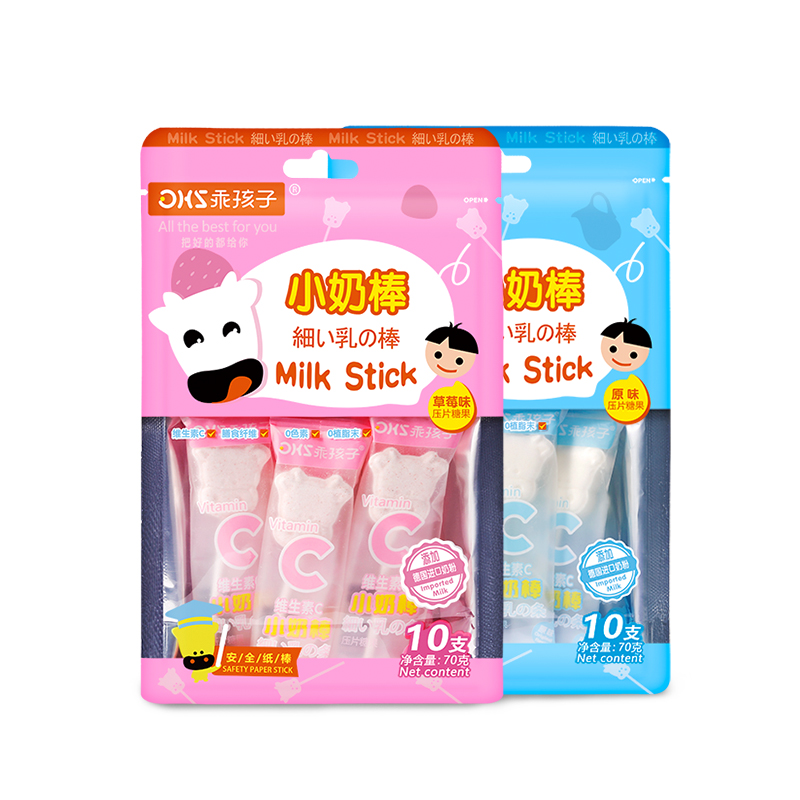 乖孩子儿童奶棒牛奶片牛奶棒健康营养奶片棒棒糖10支/袋独立包装