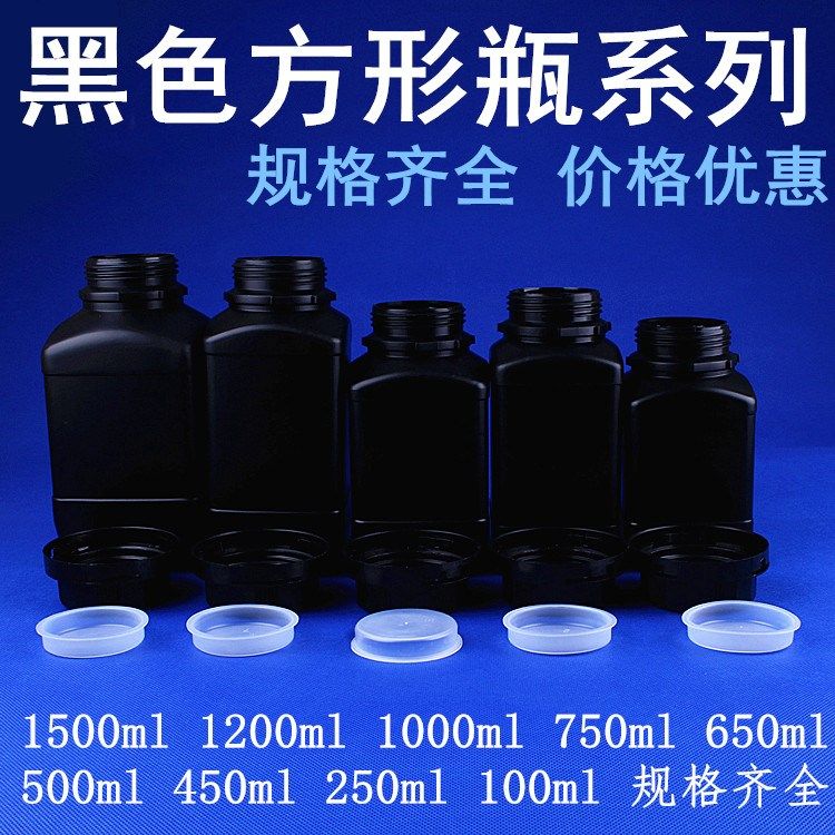 black anti-theft cover plastic wide mouth bottle reagent bottle sealed square large opening sealed bottle 250-1500ml