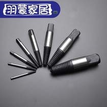 Tap Angle Valve Broken Head Out of the screw Extractor Universal Breaking Pipe Water Hose Screw Anti-wire Withdrawal Silk God