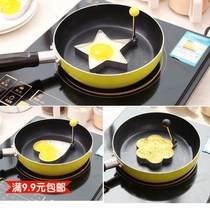 Lovers loving creative multi-styled thickened stainless steel omelever frying egg model mould ho-coated egg sharper