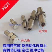 Sliding table swivel cylinder internal and external hexagonal buffer positioning screw M6M8 M6M8 M10 M14 M20 M20