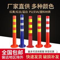 Elastic column plastic warning column road crash-proof column traffic facilities Luzhuang isolated column reflective column