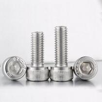 304 stainless steel inner hexagonal screw M3 screw M4 cylindrical head M5 bolt M6 cup head M8 inner hexagon M10M12