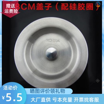 Stainless steel sink Blocked Water Cover Kitchen plug Home Wash Basin Versatile Accessories Old cover Cover Tank cover