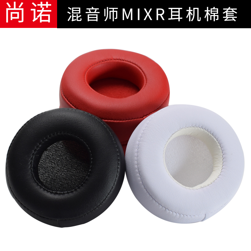 Magic Beats Mixer MIXR Headset Headhood Mixr Sponge Protection Case Headset Headshaft Replacement