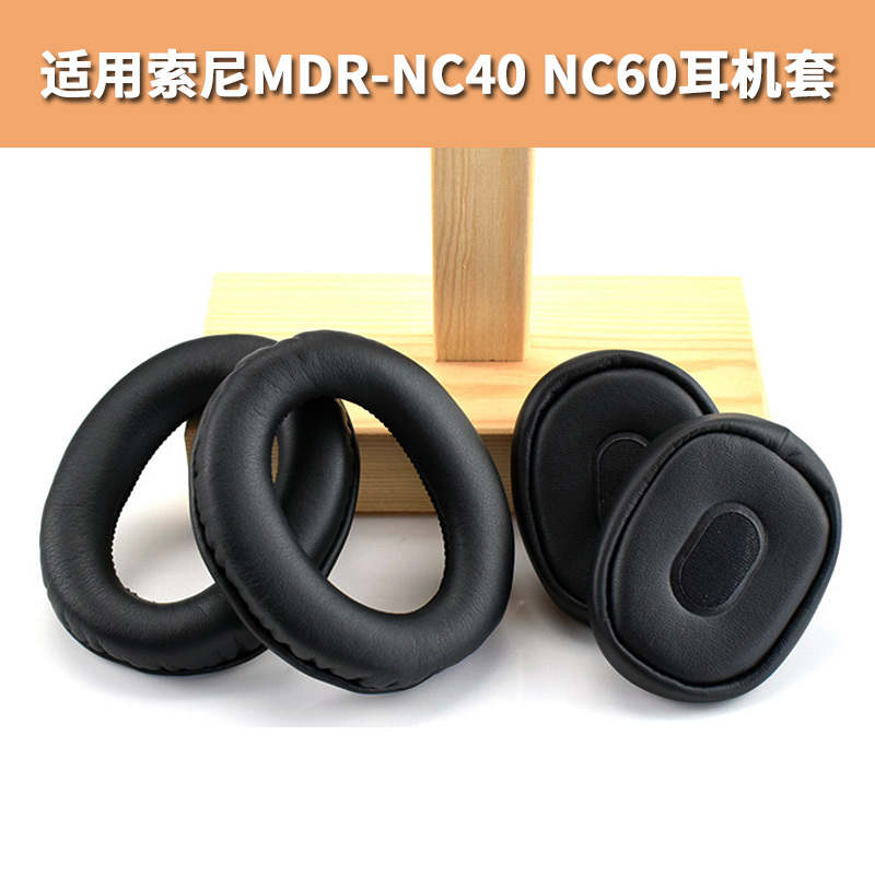 Suitable for Sony Mdr-Nc40 Nc60 Nc500 Headphones Sponge Covers Earmuffs Ear Pads Black Protein Leather Covers