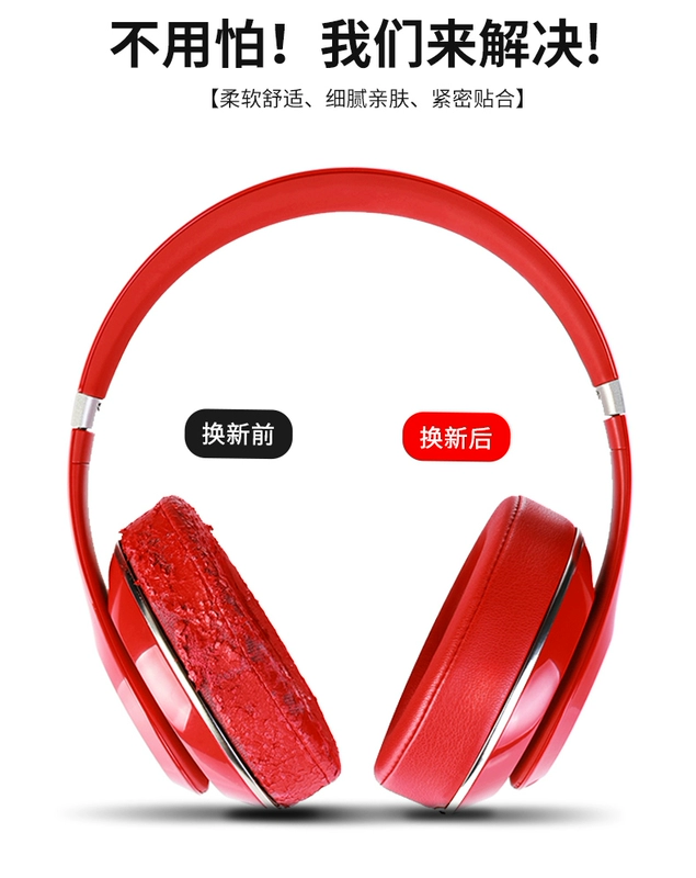 Magic sound beatstudio3 earphone cover earmuffs earphone earphone earphone không dây earphone bluetooth thay thế da magic sound bao da không dây sound engineering thay da cover headphone cover foam cover - Phụ kiện MP3 / MP4