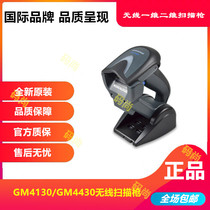 Datalogic GM4130 4430-BK 4400 1 D 2 D wireless barcode scan gun