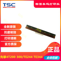 New original TSC TE244 TE344 print head first break 4T200 300 barcode printer thermal head