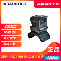 Datalogic GPS 4400 GPS 4490-BK 2D scanning platform scanning gun