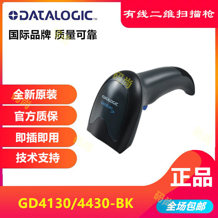 Datalogic Gryphon GD4130 4430-BK 2D Scanner HD DPM Code Reader