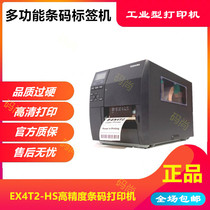 Toshiba EX4T2-HS high-precision barcode printer QR code label 600 points industrial machine 452 upgrade new
