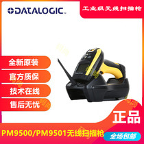 Datalogic PowerScan PM9500 9501 Industrial DPM Scan Gun 2D Scan DHP