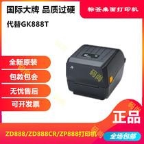 zebra Zebra GK888T ZD88T CR ZD420T Tag Printer Amazon Electronic Face Medical