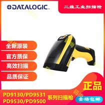 Datalogic Powerscan PD9531 PD9530 PD9500 2D scanner DPM