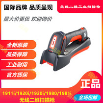 Honeywell 1980i 1910i 1920i 1911i 1911i Scanning Gun two dimensional distance