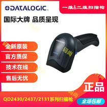 Datalogic QD2430 2437 2131 12D code scan gun bottle cap supermarket scan firearm